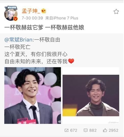 明日之子刘爆爆料视频,独家爆料视频曝光