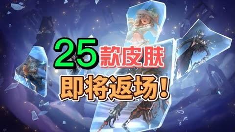 啦啦队员皮肤最新爆料