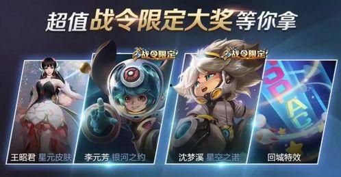 巴兹皮肤爆料视频下载,揭秘游戏新内容与亮点